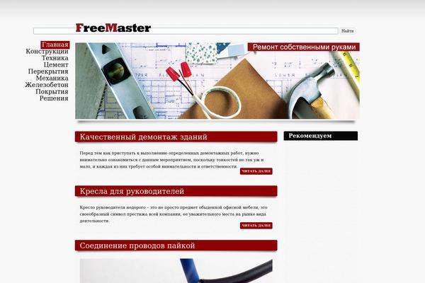 BigCity theme site design template sample