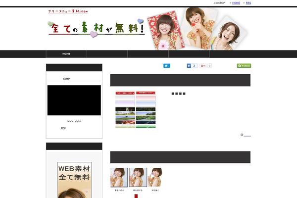 Custom theme site design template sample