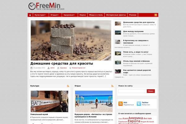 Manifesto theme site design template sample