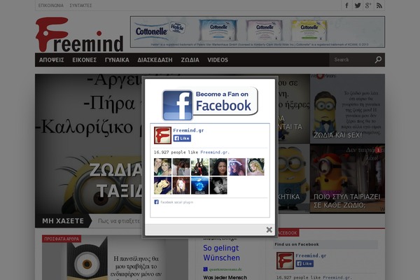 Site using Videolock plugin