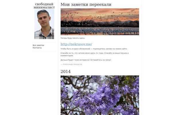 Fm theme site design template sample