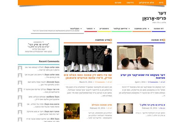 Site using Better Anchor Links plugin