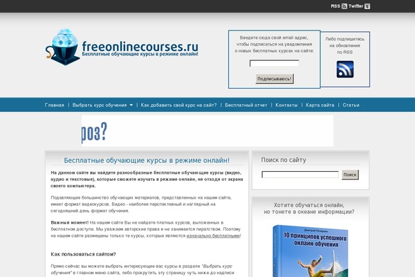 ClassiPress theme site design template sample