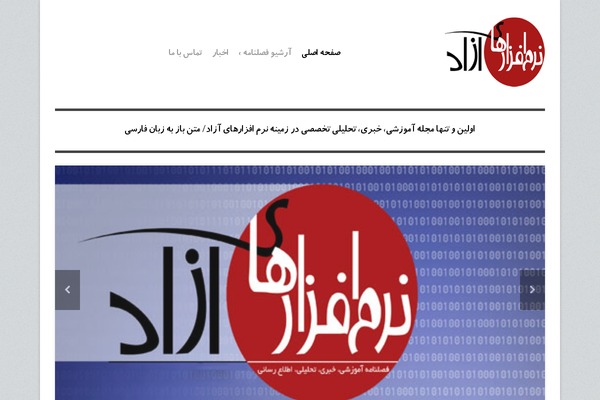 Adapt theme site design template sample