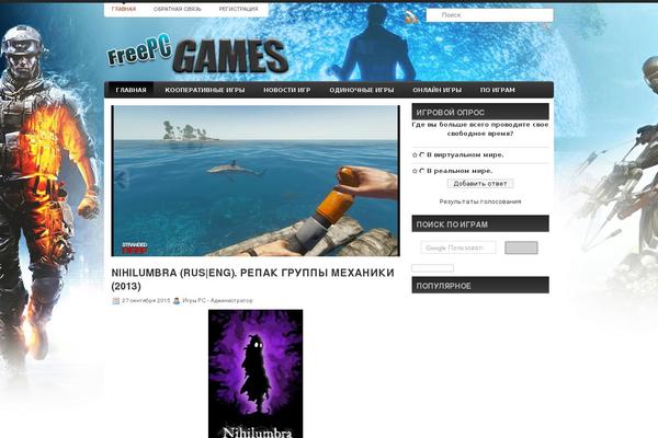 Reboot theme site design template sample