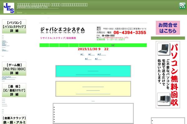 Emerald Stretch theme site design template sample