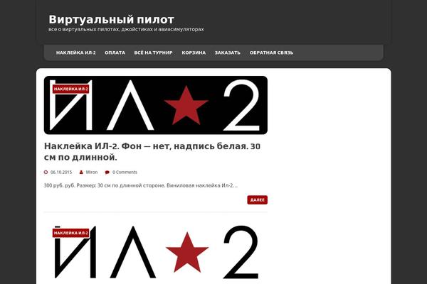 Site using CformsII plugin