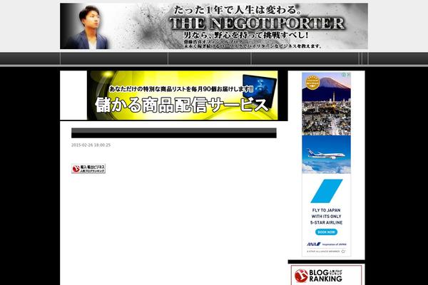 freeplannet.biz site used Original2