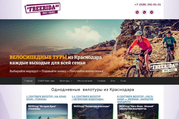 Site using BBSpoiler plugin
