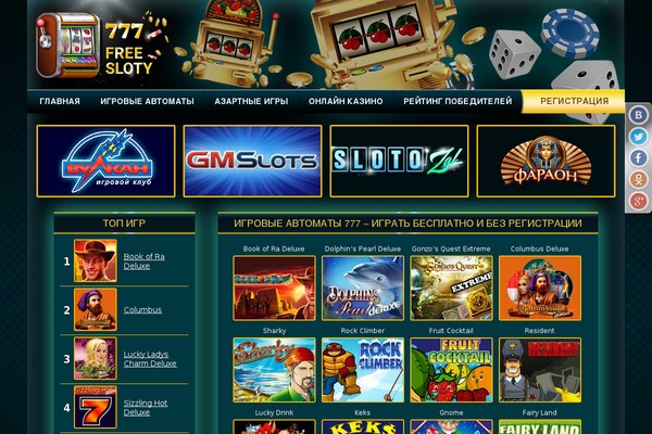 freeruletka.ru site used Wp_custom