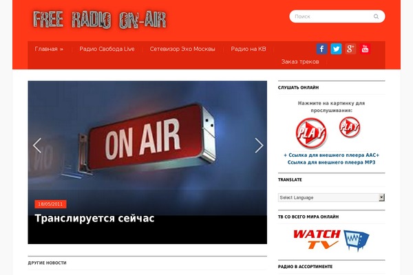 Site using Captcha-plus plugin