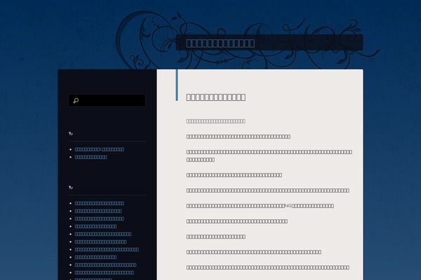 Dusk To Dawn theme site design template sample