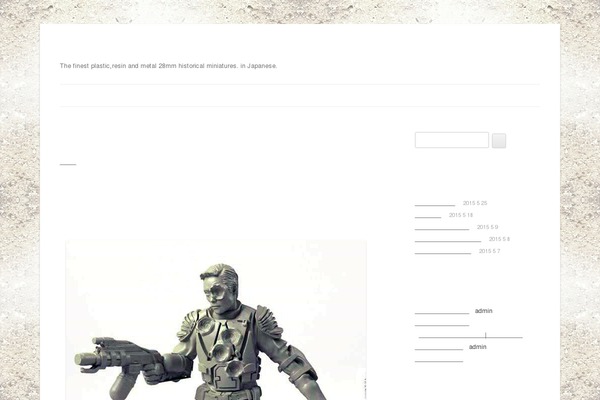 Site using WP To Top plugin