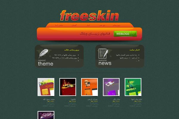 Flowhub theme site design template sample