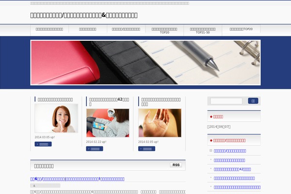 child-biz-vektor WordPress theme, websites list used child-biz-vektor theme child-biz-vektor theme websites examples