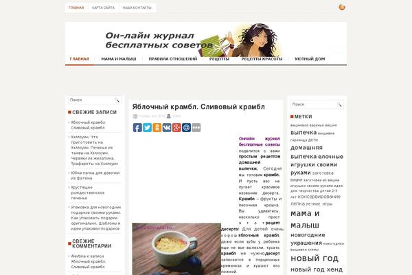 Site using S-api-news plugin