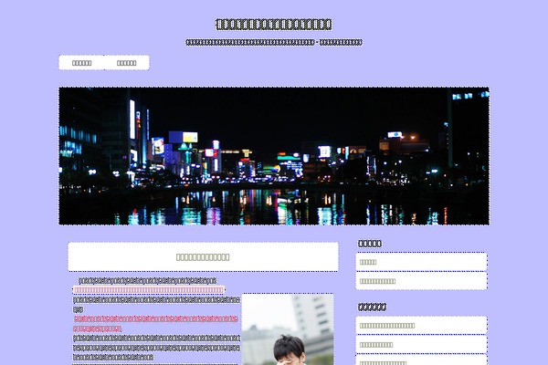 Site using Elementor plugin