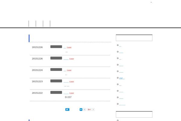 Site using Yyi-rinker plugin