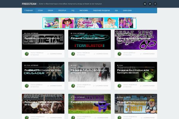 tdMacro theme site design template sample