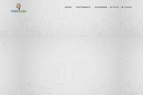 Site using Apus-simple-event plugin