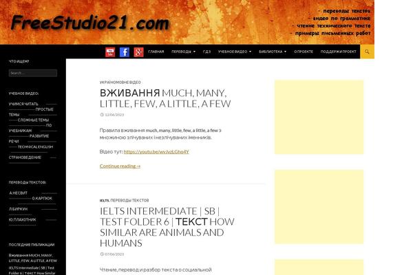 Twentyfourteen Child theme site design template sample