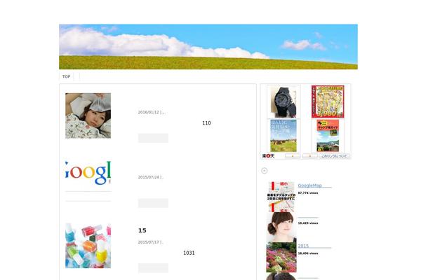Stinger3ver20140327 theme site design template sample