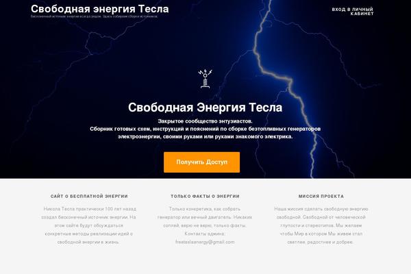 Optimizer theme site design template sample