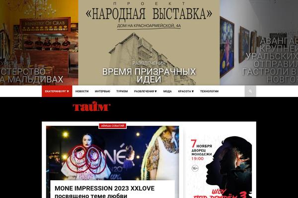 Site using Simple Ads Manager plugin