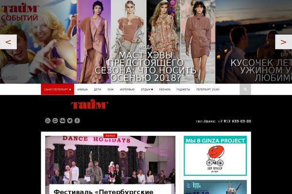Site using Advanced Spoiler plugin