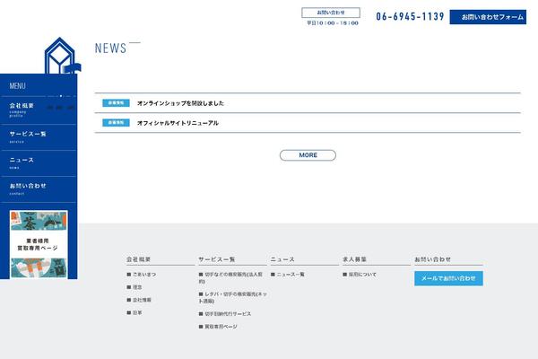 freetrex.com site used Freetrex