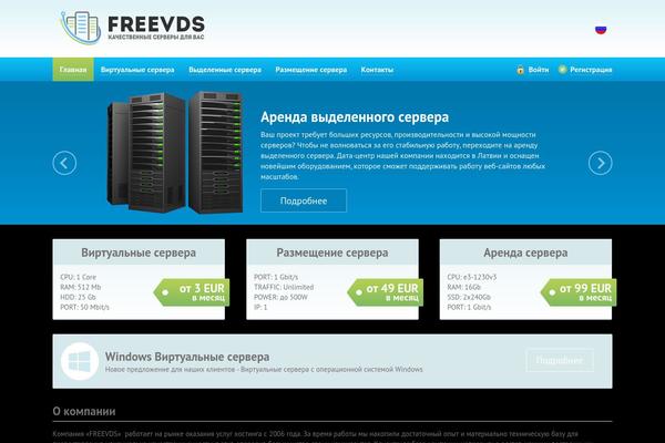 Free theme site design template sample