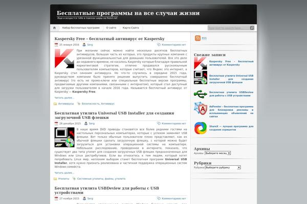 iNove theme site design template sample