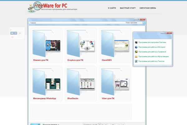 Pc theme site design template sample