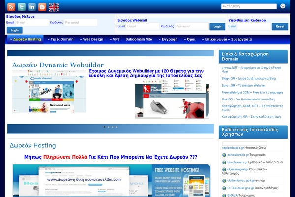 Graphene theme site design template sample