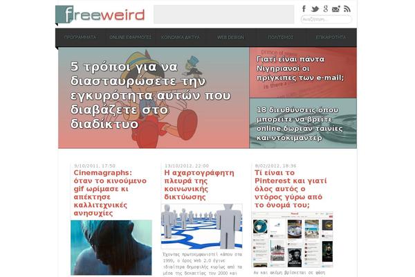 Site using Lytebox plugin
