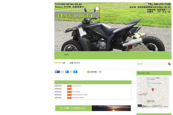 Site using Biz Calendar plugin