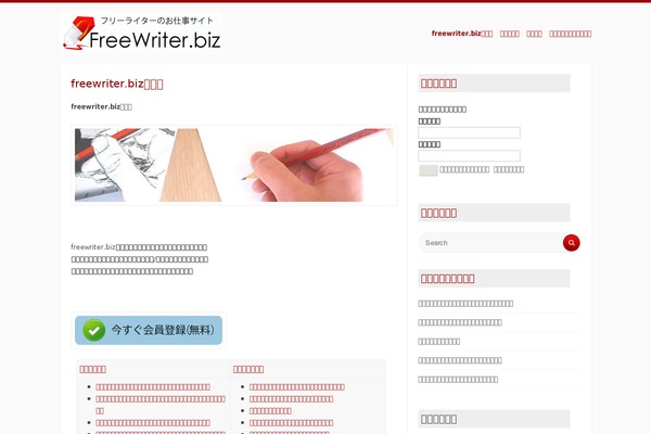Radius theme site design template sample