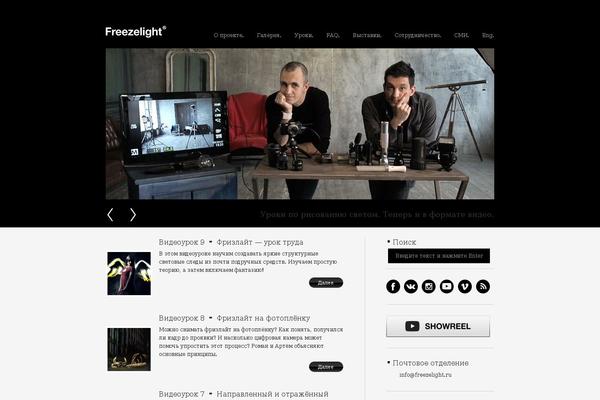 Site using WP-SimpleViewer plugin