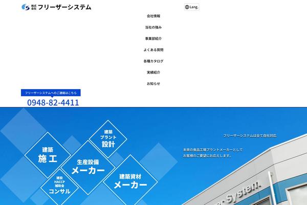 Businesspress theme site design template sample