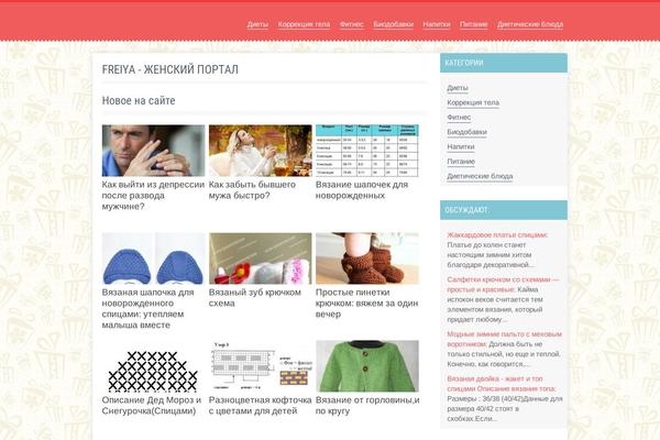 Site using Custom-blocks plugin