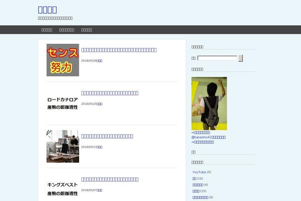 GUSH theme site design template sample