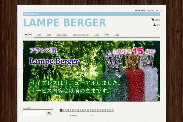 Site using Wp-slimbox2 plugin