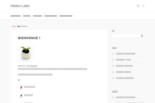 Xeory_base theme site design template sample