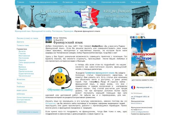 Merlin theme site design template sample
