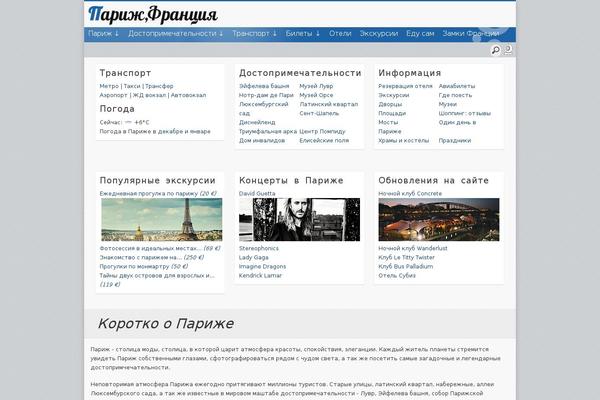 Travel theme site design template sample