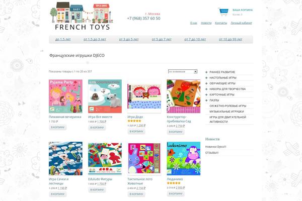 Wooshoplite theme site design template sample