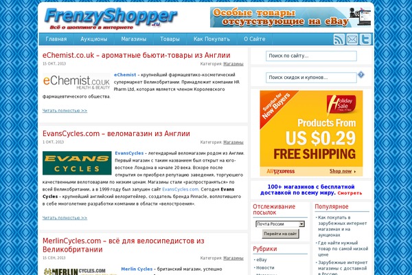 Site using Wp-comment-rating plugin