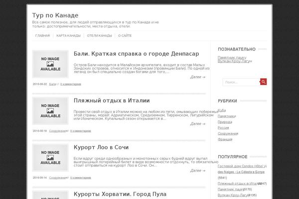 Leaf theme site design template sample