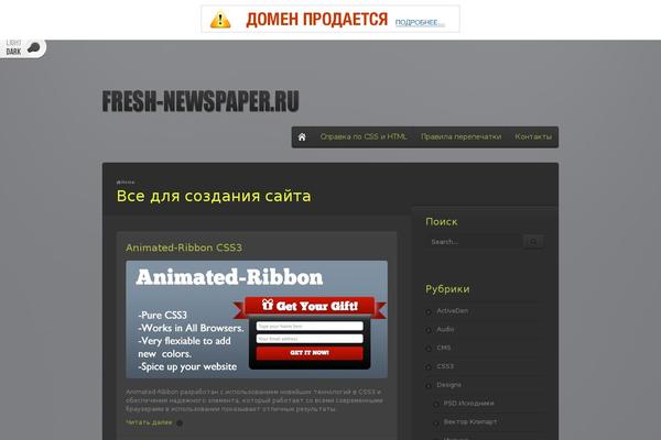 Duotive Fortune theme site design template sample