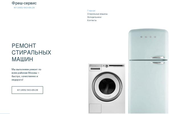 BeTheme theme site design template sample